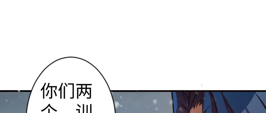 29 邪魔之月……开始了！ 第88页