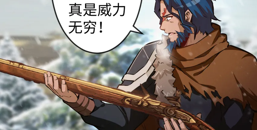 29 邪魔之月……开始了！ 第99页