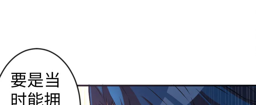 29 邪魔之月……开始了！ 第101页