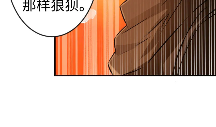 29 邪魔之月……开始了！ 第103页