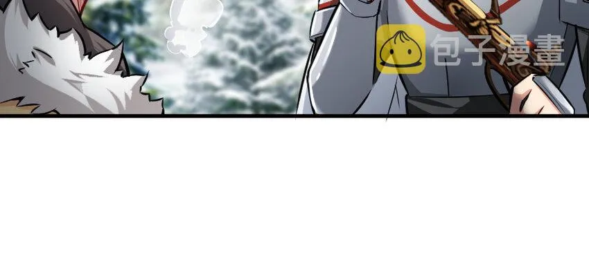 29 邪魔之月……开始了！ 第109页