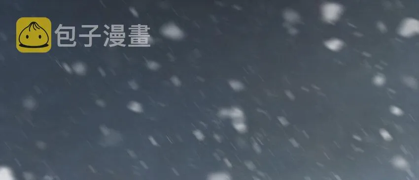 29 邪魔之月……开始了！ 第121页