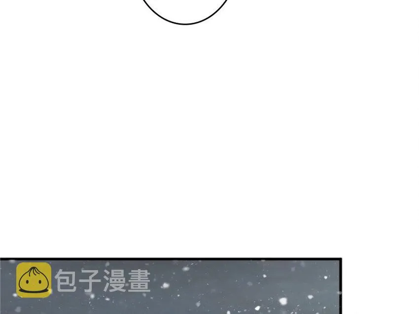 30 邪兽初现 第13页