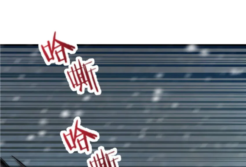 30 邪兽初现 第42页