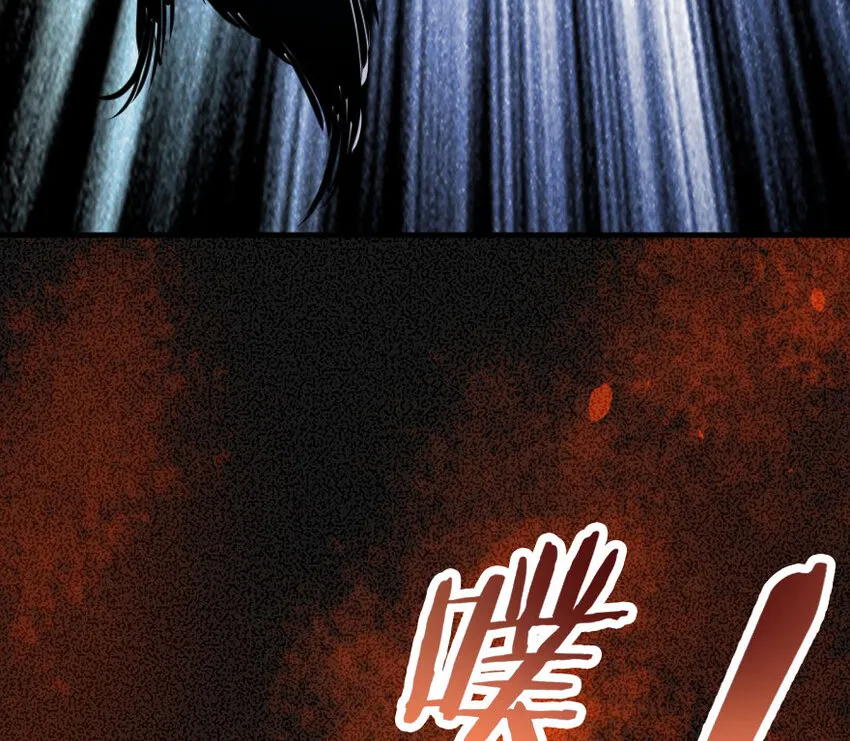 30 邪兽初现 第78页