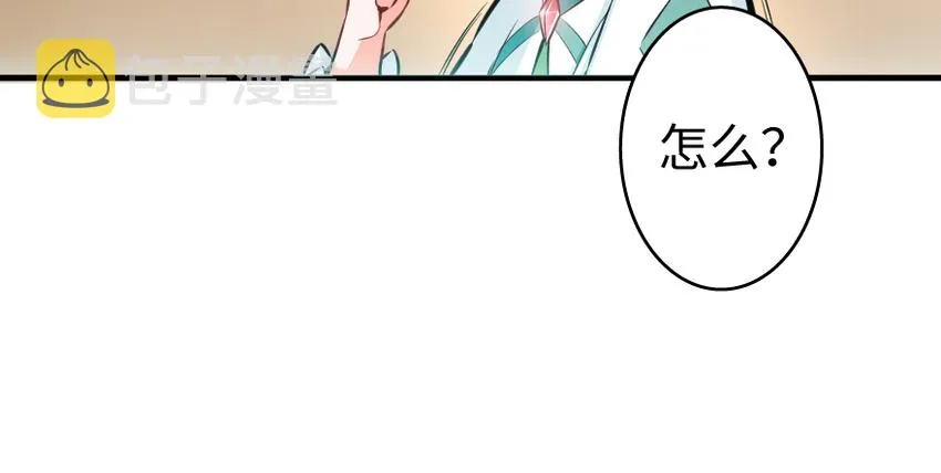 31 工伤事故 第8页