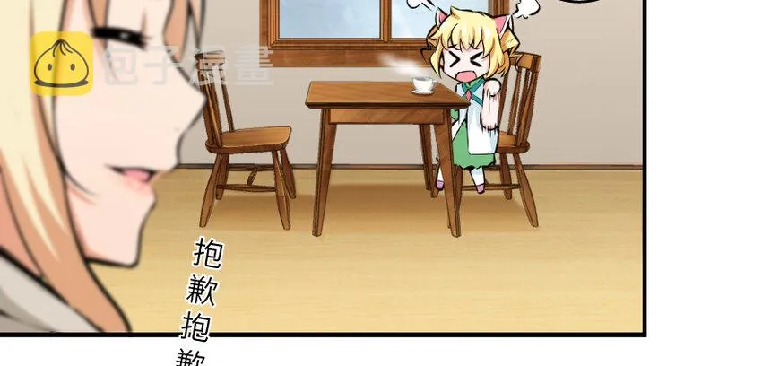 31 工伤事故 第14页
