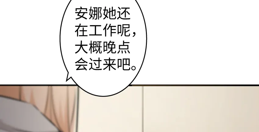 31 工伤事故 第16页