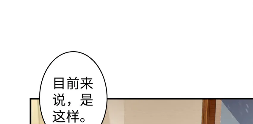 31 工伤事故 第19页