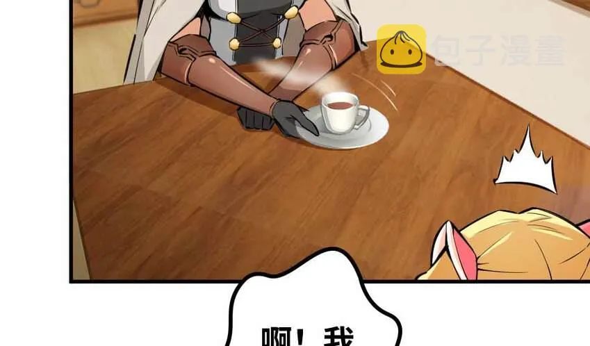 31 工伤事故 第21页