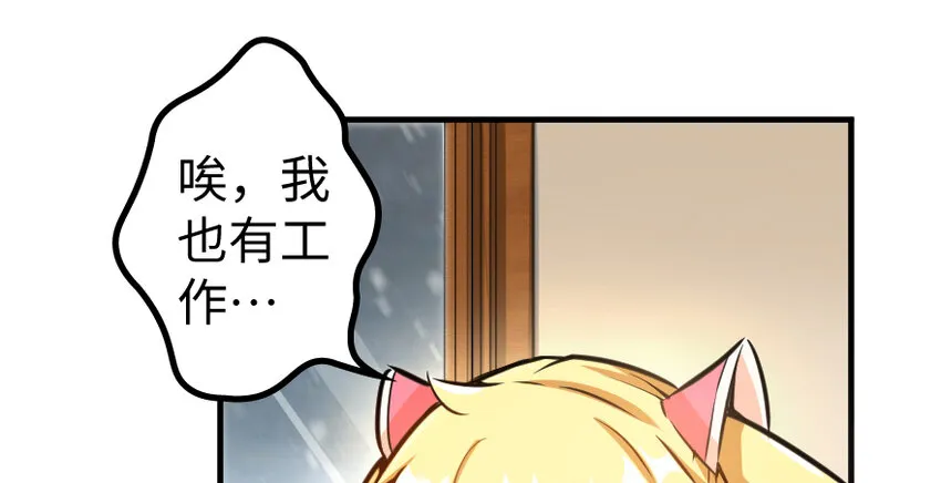 31 工伤事故 第23页