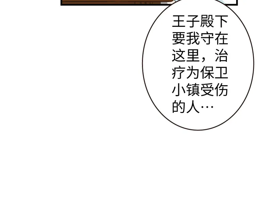 31 工伤事故 第25页