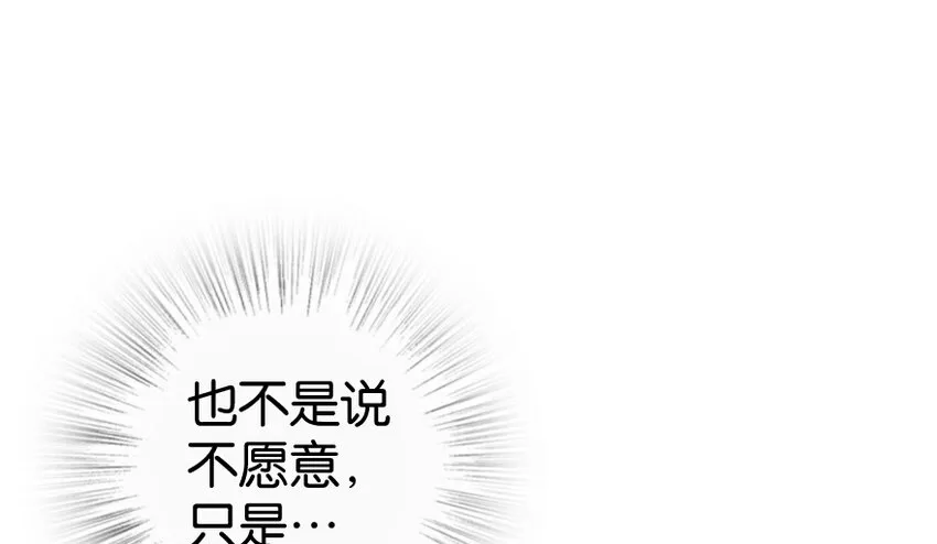31 工伤事故 第26页