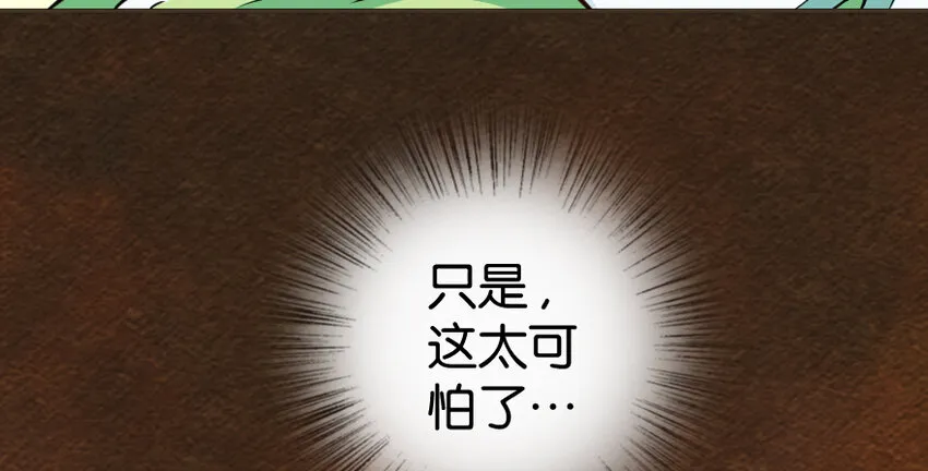 31 工伤事故 第28页