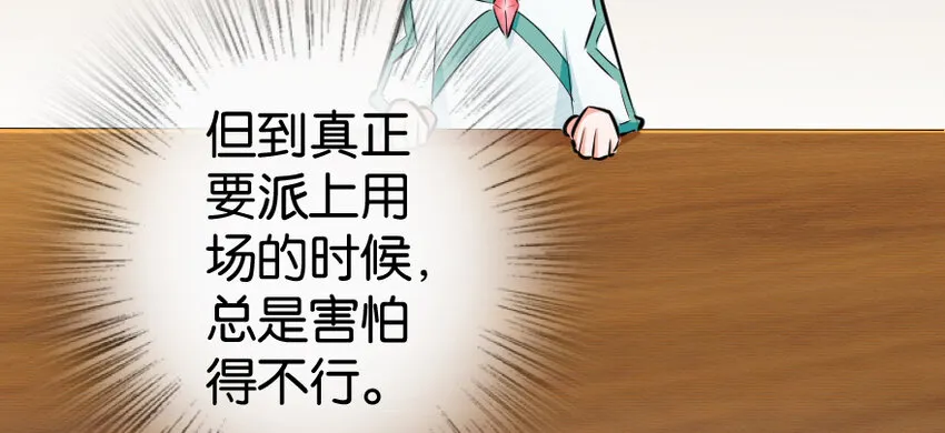 31 工伤事故 第33页