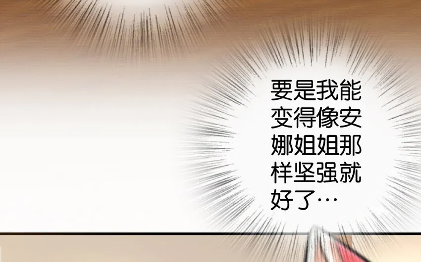 31 工伤事故 第34页