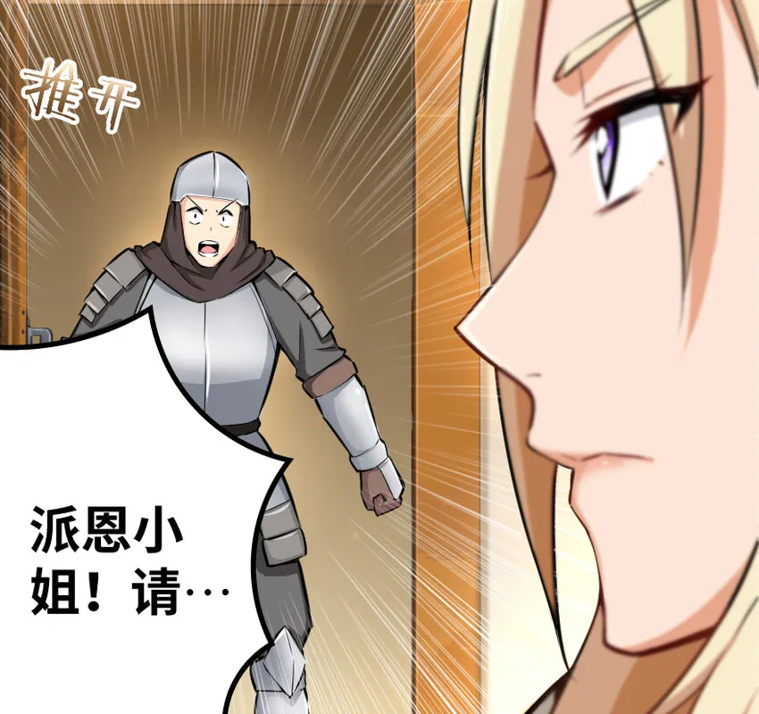 31 工伤事故 第43页