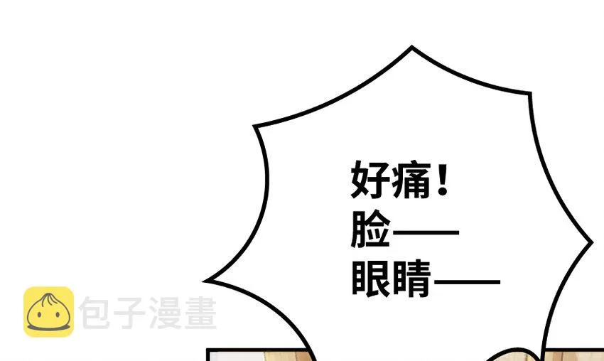 31 工伤事故 第53页
