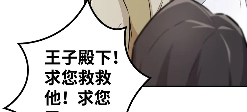31 工伤事故 第55页
