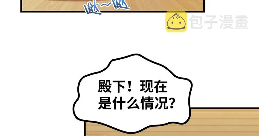 31 工伤事故 第60页