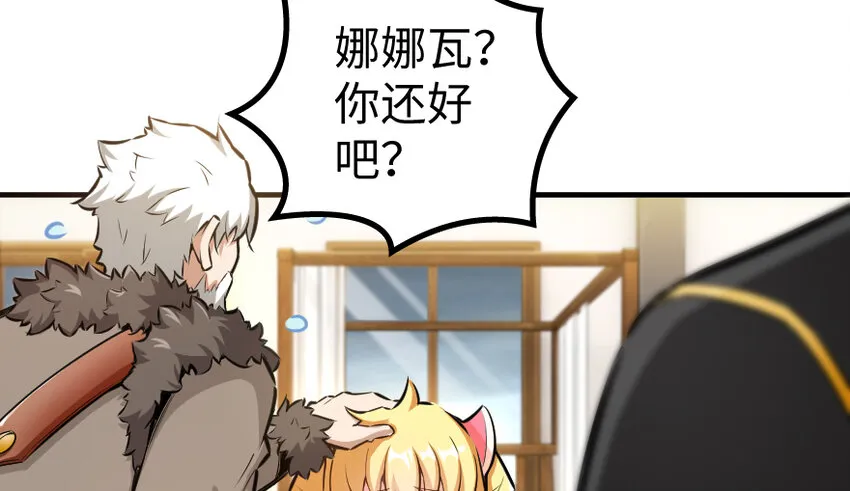 31 工伤事故 第68页