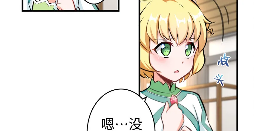 31 工伤事故 第74页