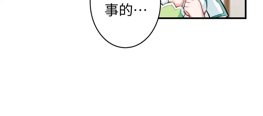 31 工伤事故 第75页