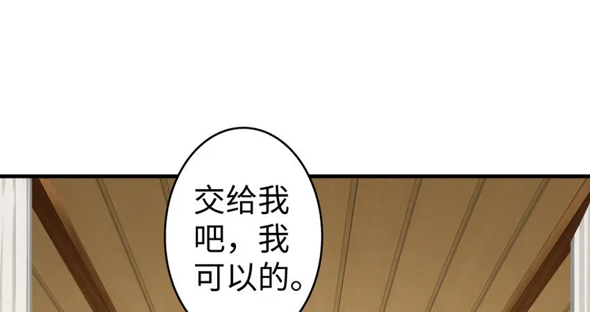 31 工伤事故 第76页