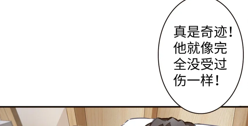31 工伤事故 第100页