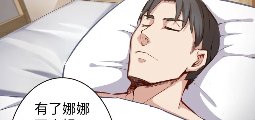 31 工伤事故 第101页