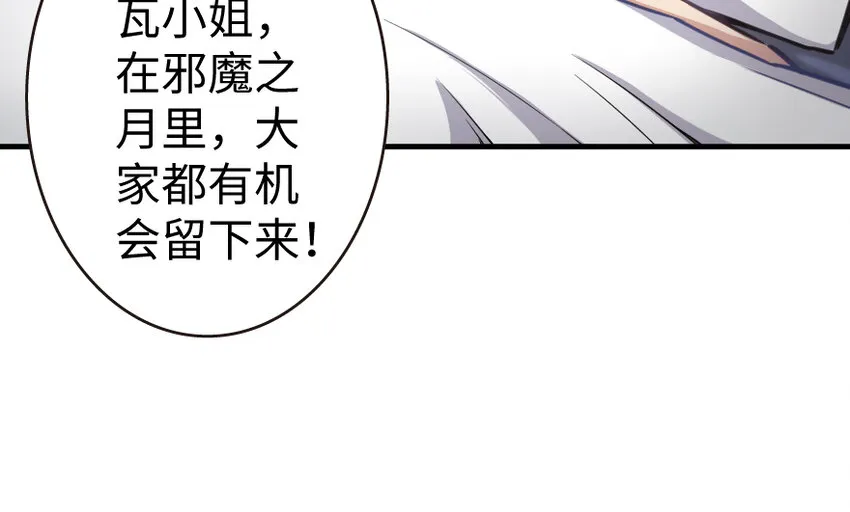 31 工伤事故 第102页