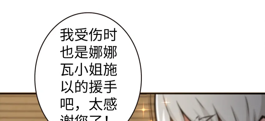 31 工伤事故 第103页