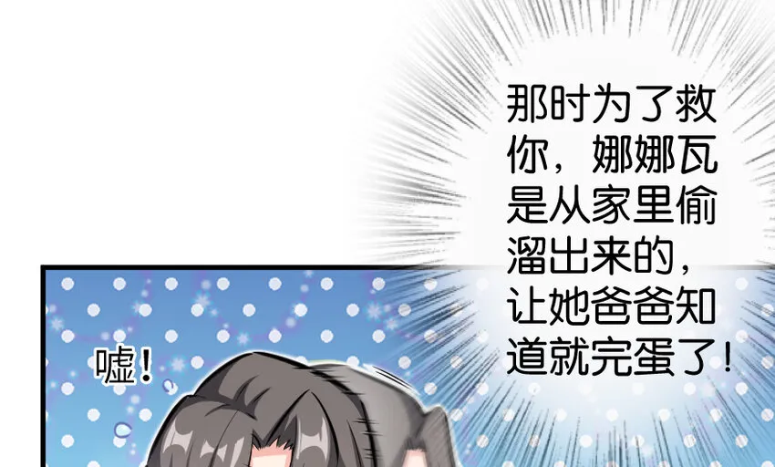 31 工伤事故 第106页