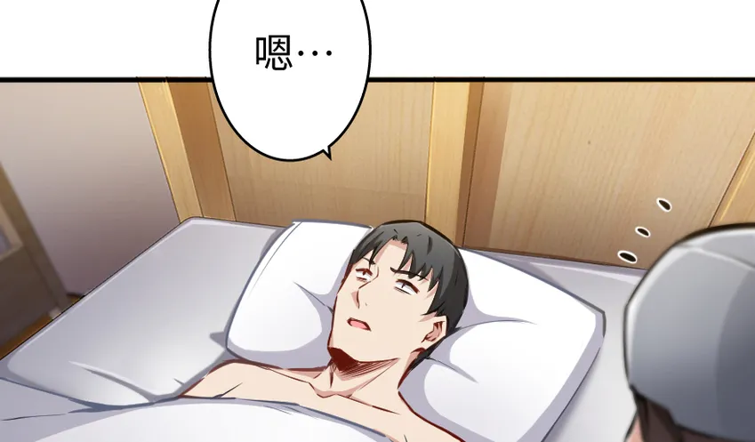 31 工伤事故 第111页