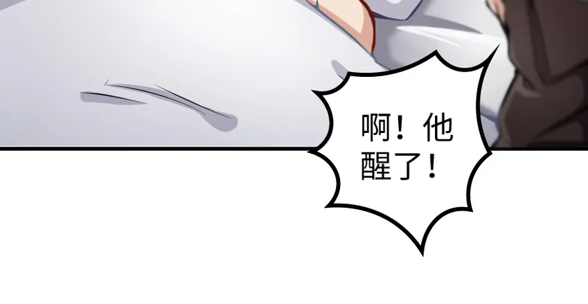 31 工伤事故 第112页