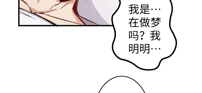 31 工伤事故 第114页