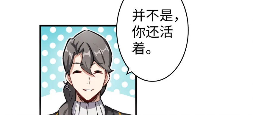 31 工伤事故 第115页
