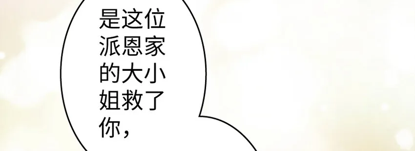 31 工伤事故 第117页