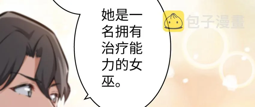 31 工伤事故 第118页