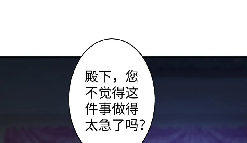 32 第一颗种子 第11页