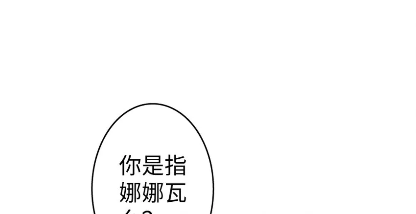 32 第一颗种子 第15页