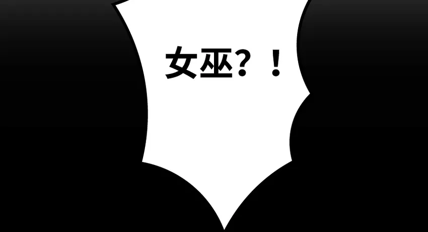 32 第一颗种子 第20页
