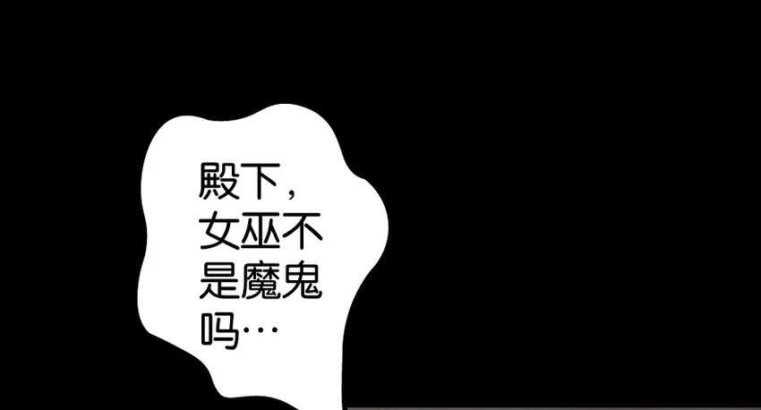 32 第一颗种子 第23页