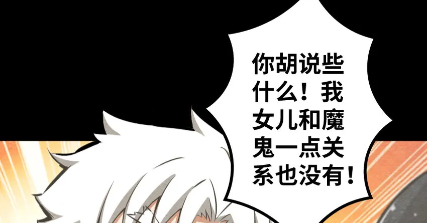32 第一颗种子 第25页