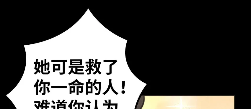 32 第一颗种子 第28页