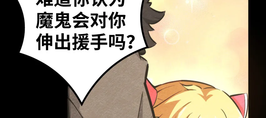 32 第一颗种子 第29页
