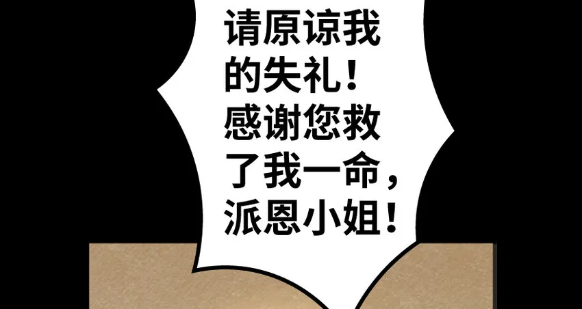 32 第一颗种子 第40页