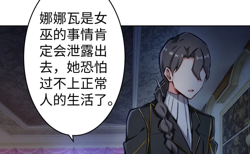 32 第一颗种子 第46页