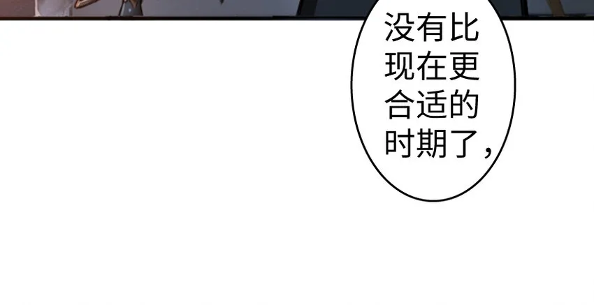 32 第一颗种子 第48页