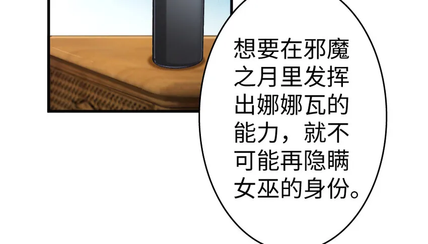 32 第一颗种子 第50页
